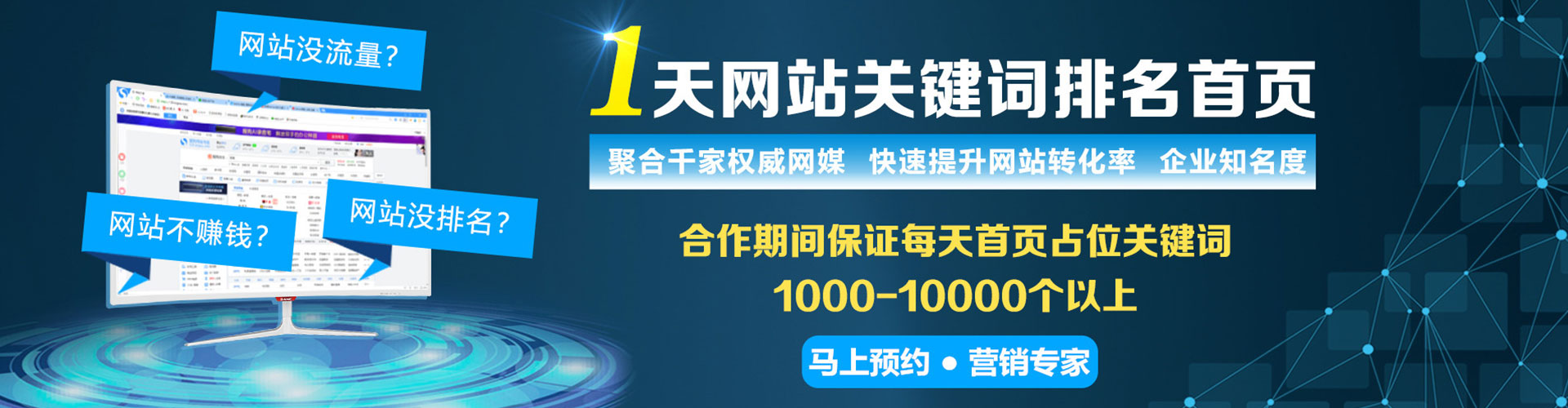 西昌sem投放
