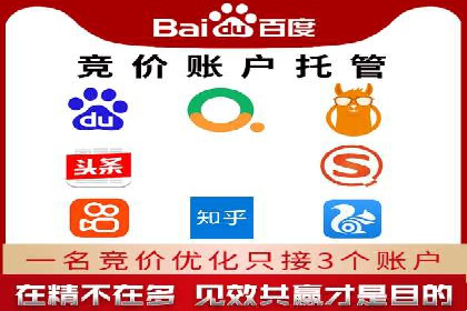 信息流广告运营公司成功案例分享